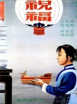 清冷受被各种道具调教h